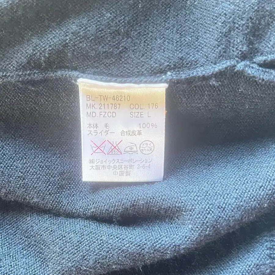 9번째 상품 이미지