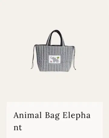 즉시 완판! 구하기 어려움! mojocamar Animal Bag 토트백