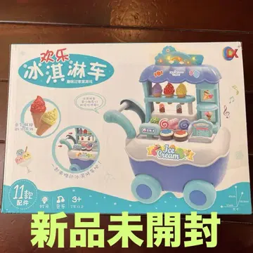 아이스크림 가게 완구 왜건