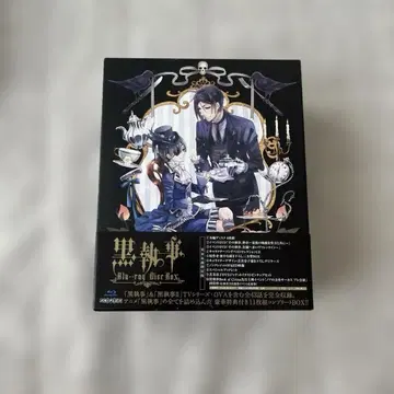 흑집사 Blu-ray BOX 애니메이션 DVD 한정판 완전 생산 한정