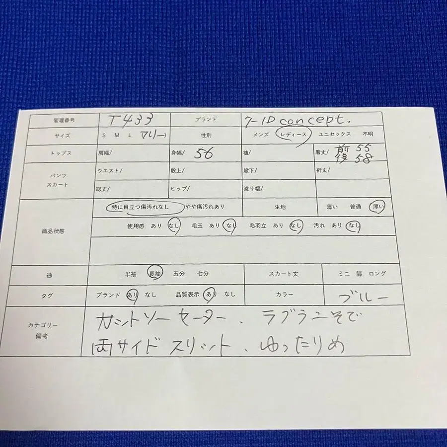 11번째 상품 이미지