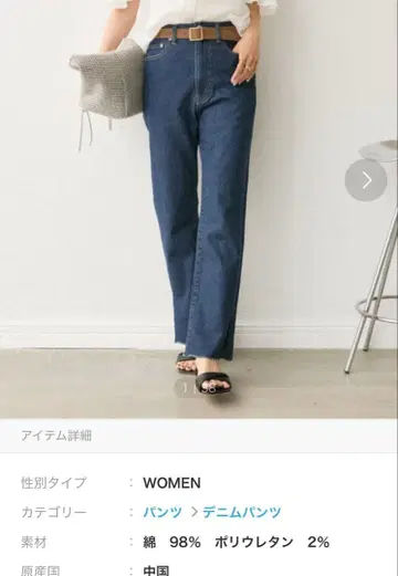 RIVE DROITE 데님 M