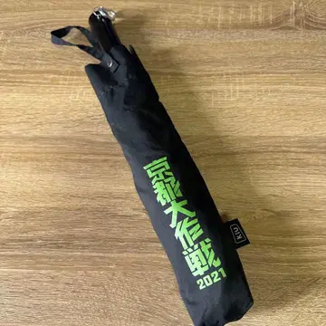 교토 대작전 2021 접이식 우산 그린