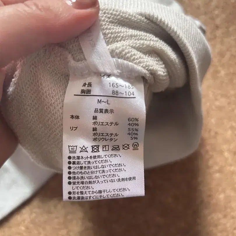 5번째 상품 이미지
