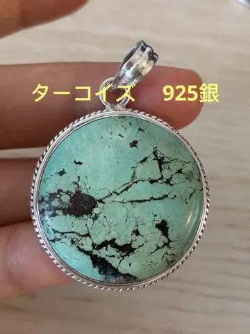 터콰이즈 925 은 펜던트 목걸이 탑 남녀 공용