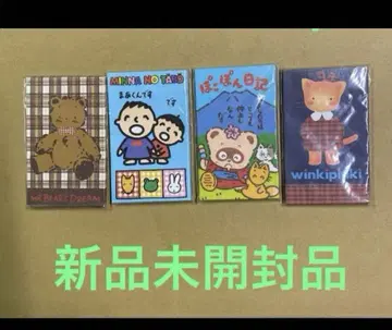쇼와 앤티크 미개봉 새상품 복주머니 4개 세트