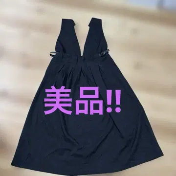 그라미치 블랙 살로펫 올인원