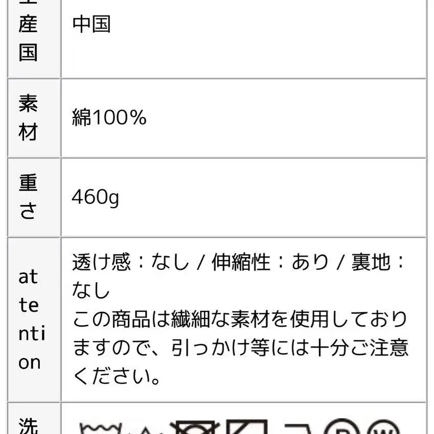 10번째 상품 이미지