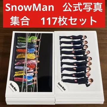 SnowMan 공식 사진 117장 세트