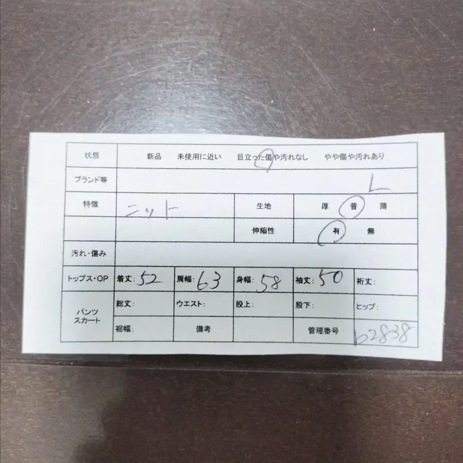 2번째 상품 이미지
