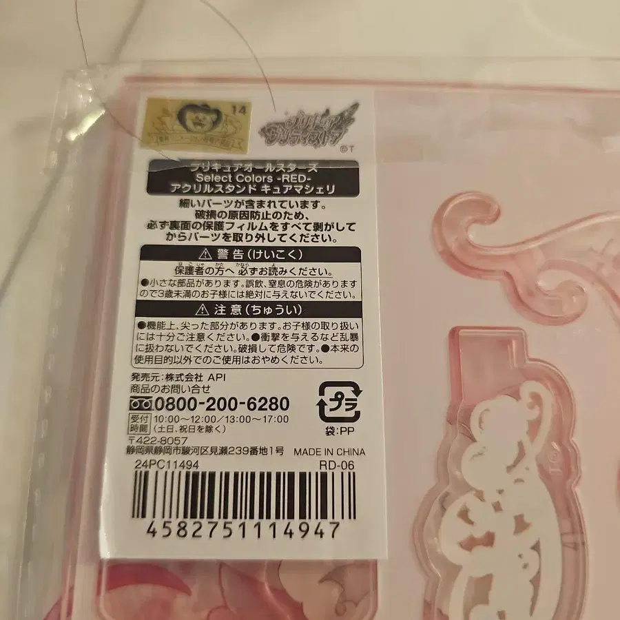 3번째 상품 이미지