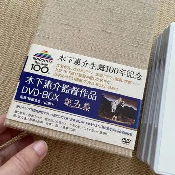 키노시타 케이스케 DVD-BOX 제5집 (10매 세트)