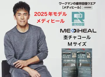 워크맨 메디힐 새상품 차콜 M 사이즈 2025 리커버리 의류