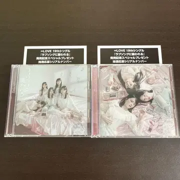 =LOVE 이코러브 LOVE SONG에 습격받다 CD 시리얼 코드 미사용