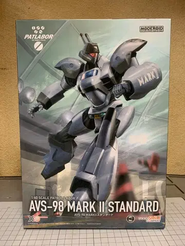 모데로이드 AVS-98 MARK II 스탠다드 & 에코노미 세트