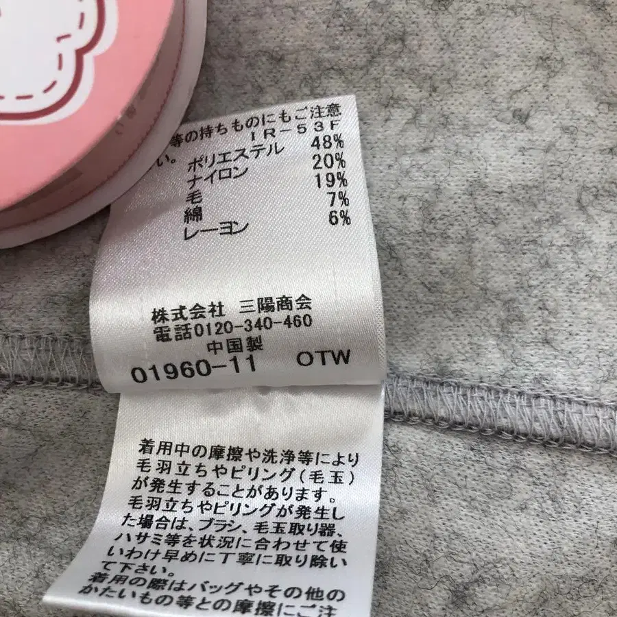 7번째 상품 이미지
