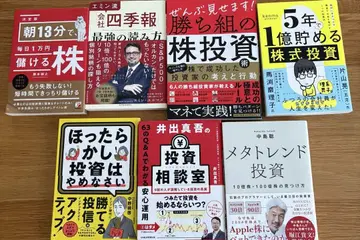 주식 투자 관련 서적 7권 세트