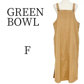 GREEN BOWL 그린 보울 브라운 롱 점프 스커트 FREE SIZE