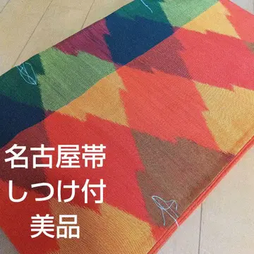 명주지 나고야 오비 삼각형 무늬 빨강 오렌지