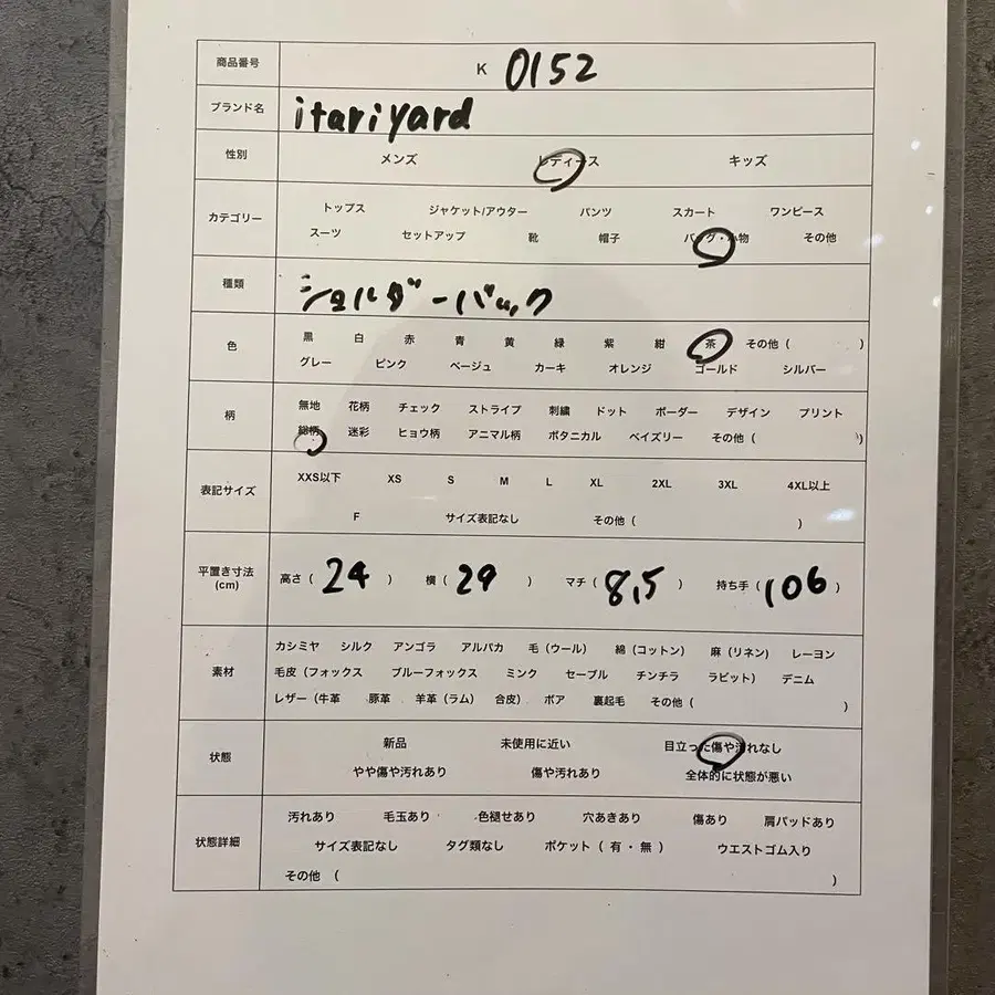 9번째 상품 이미지