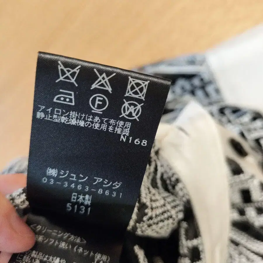 11번째 상품 이미지