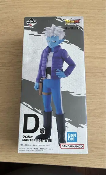 1번 굿즈 드래곤볼 다이마 D상 글로리오 피규어