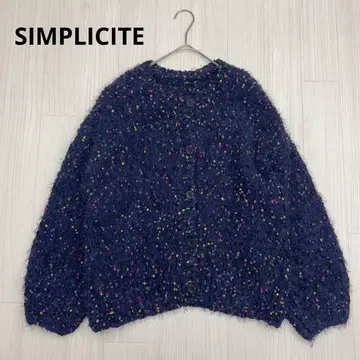 SIMPLICITE 심플리시떼 컬러풀 샤기 니트 가디건