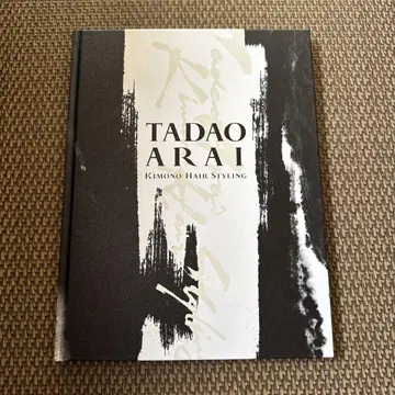 TADAO ARAI Kimono Hair Styling