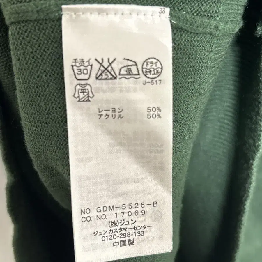8번째 상품 이미지