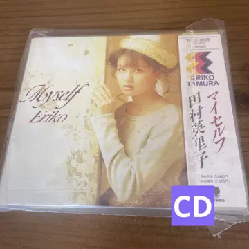 타무라 에리코 Myself TOCT-9639 CD 미사용이지만 개봉필
