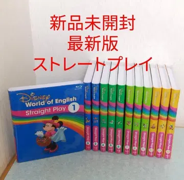 미개봉 새상품 스트레이트 플레이 블루레이 리뉴얼 최신 버전 DWE