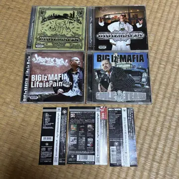BIGIZMAFIA/CD 앨범 4장 세트