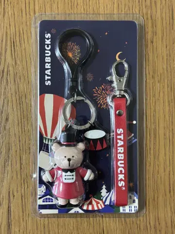 STARBUCKS 베어리스타 크리스마스 키링