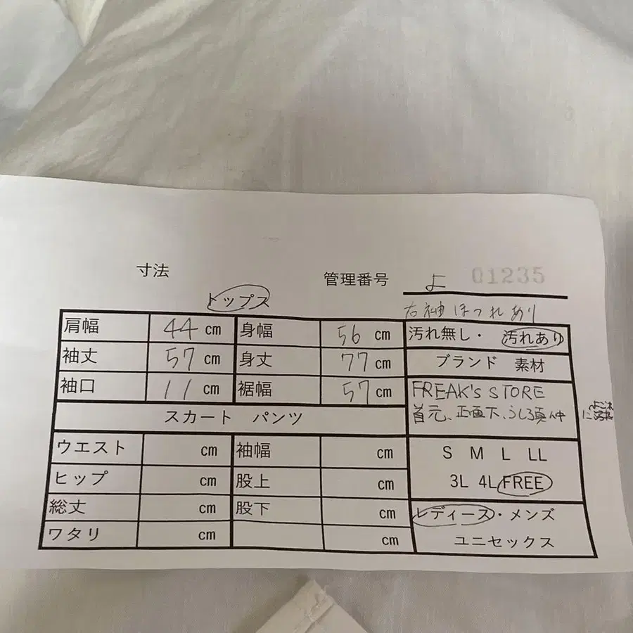 12번째 상품 이미지