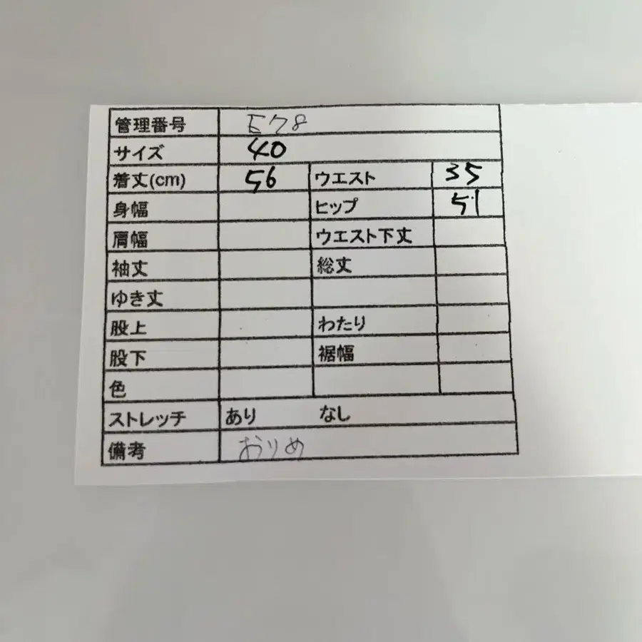 12번째 상품 이미지