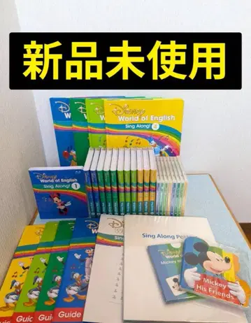 미사용 새상품 싱어롱 블루레이 리뉴얼 최신 버전 디즈니 영어 시스템