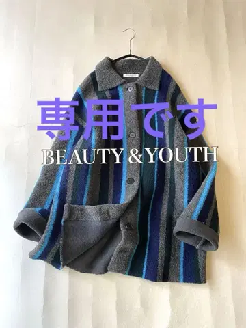 유나이티드 애로우즈 BEAUTY&YOUTH 맨즈라이크 오버 니트 가디건