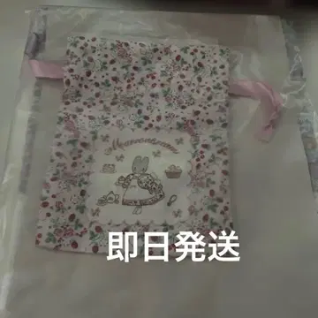 마론 크림 패션쇼 복조리 2개 완판템 산리오