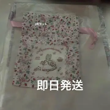 마론크림 패션쇼 복조리 2개 산리오 미개봉 새상품