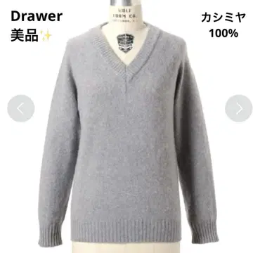 새상품급 Drawer 캐시미어 100% V넥 스웨터 그레이 스코틀랜드제