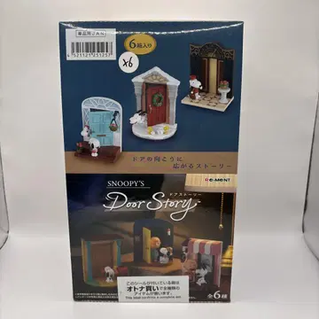 리멘트 [ SNOOPY DoorStory ] 6종 컴플리트 BOX