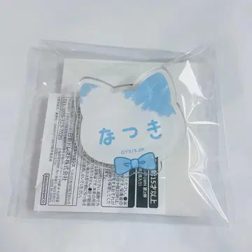 사카모토 데이즈 난자타운 세바 나츠키