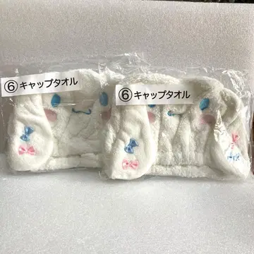 시나모롤 캡 타월 타월 캡 산리오 당첨 복권