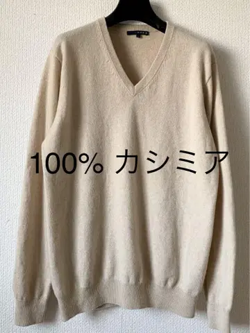 DURR 100% 캐시미어 V넥 스웨터 베이지