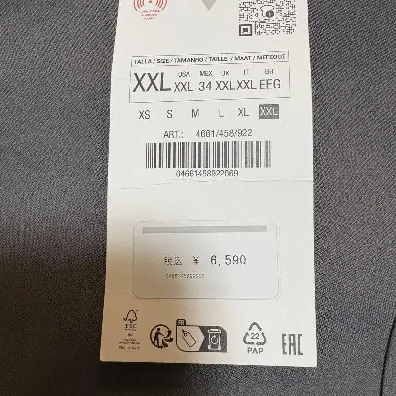 9번째 상품 이미지