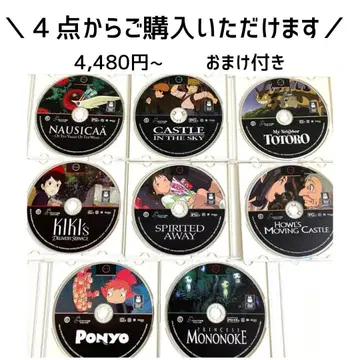 미사용 새상품 북미판 지브리 DVD 8세트