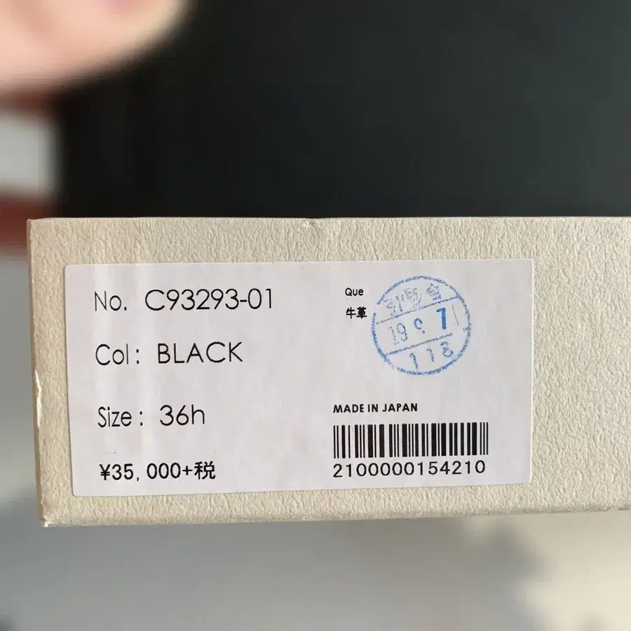 8번째 상품 이미지