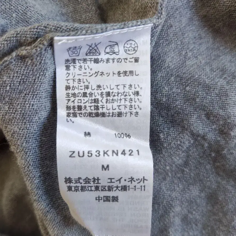 7번째 상품 이미지