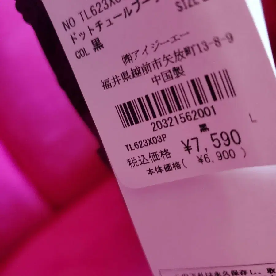 9번째 상품 이미지