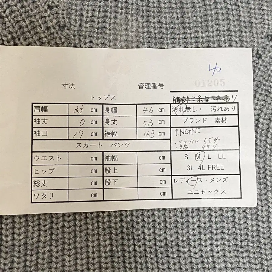 7번째 상품 이미지